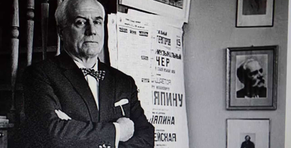 Иван Козловский (1900-1993)